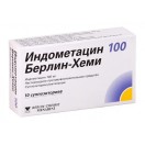 Индометацин, супп. рект. 100 мг №10
