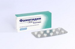 Фамотидин, табл. п/о пленочной 20 мг №20