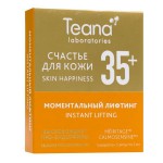 Сыворотка для лица, Teana (Тиана) 2 мл №5 моментальный лифтинг ампулы