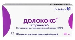 Долококс, табл. п/о пленочной 90 мг №10
