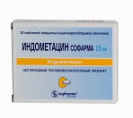 Индометацин Софарма, табл. п/о кишечнораств. 25 мг №30