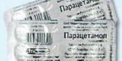 Парацетамол, таблетки 500 мг 20 шт (рег. № ЛС-001364)