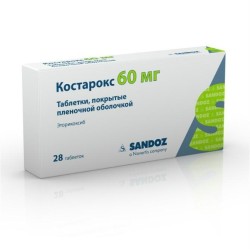 Костарокс, табл. п/о пленочной 60 мг №28