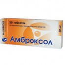 Амброксол, табл. 30 мг №20