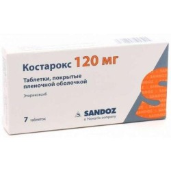 Костарокс, табл. п/о пленочной 120 мг №7