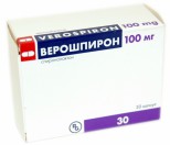 Верошпирон, капс. 100 мг №30