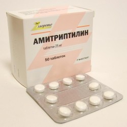 Амитриптилин, табл. 25 мг №50