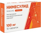 Нимесулид, табл. 100 мг №10