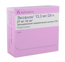 Экселон, трансдерм. терапевт. система 13.3 мг/сут №30 пакетики