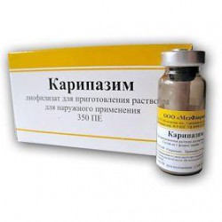 Карипазим, лиофилизат для раствора для наружного применения 350 ПЕ 10 мл 10 шт флаконы