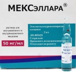 МЕКСэллара, раствор для внутривенного и внутримышечного введения 50 мг/мл 2 мл 500 шт ампулы