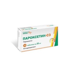 Пароксетин-СЗ, таблетки покрытые пленочной оболочкой 20 мг 30 шт